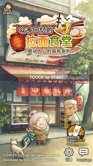 �ڶ���������ʳ���ƽ��v1.0.1 �ֻ����ͼ