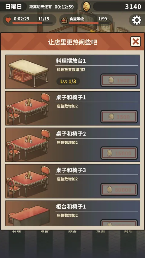 �ڶ���������ʳ���ƽ��