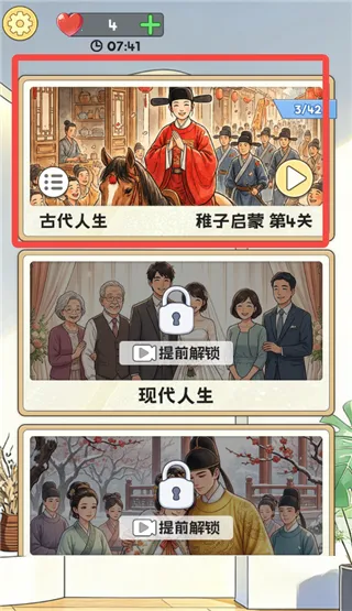 ƴͼ����2026���°汾