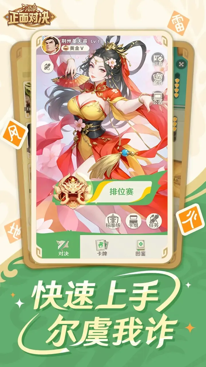 ����ɱ����Ծ���׿���ֻ���v0.6.0 �ٷ������ͼ