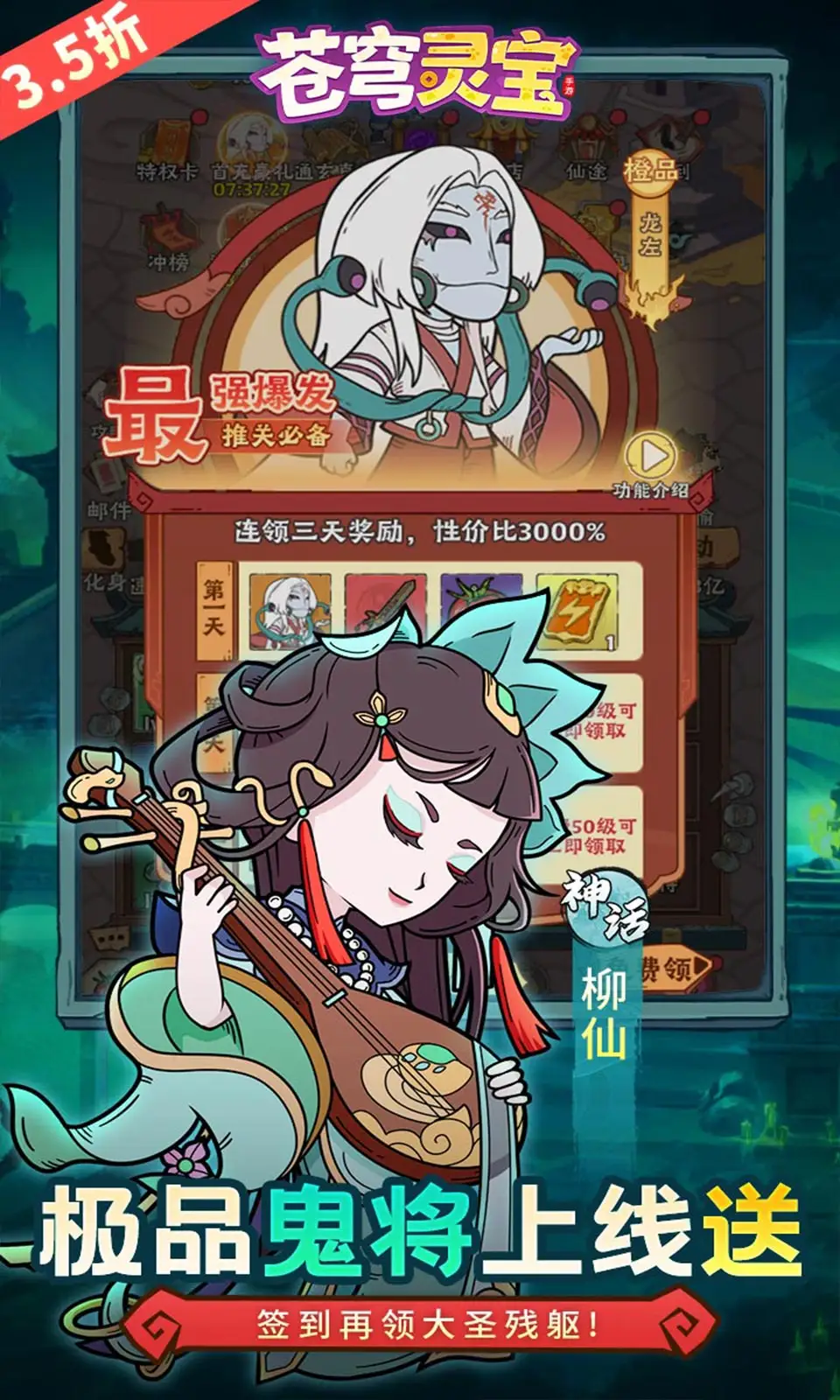 ����鱦(����׽����Ϸ)v1.0.0 �ٷ������ͼ