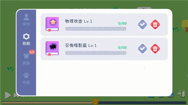 ����ģ��ħ�����������ֻ���v1.0.2 �ֻ����ͼ