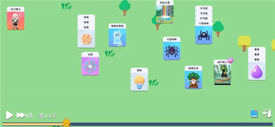 ����ģ��ħ�����������ֻ���