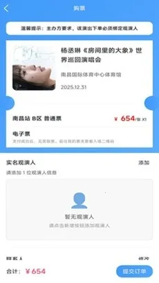 Ʊ����Ʊ��׿���ֻ���v1.0.45 �ٷ������ͼ