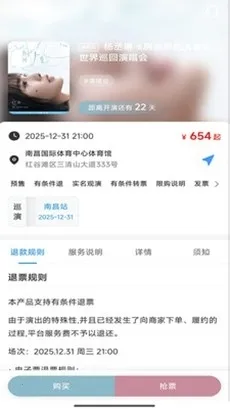 Ʊ����Ʊ��׿���ֻ���v1.0.45 �ٷ������ͼ