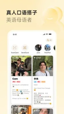 Gusto����˵2026�ٷ�����v2.45.0 ��Ѱ��ͼ