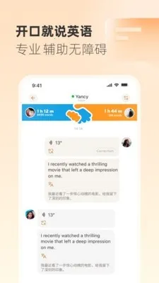 Gusto����˵2026�ٷ�����v2.45.0 ��Ѱ��ͼ