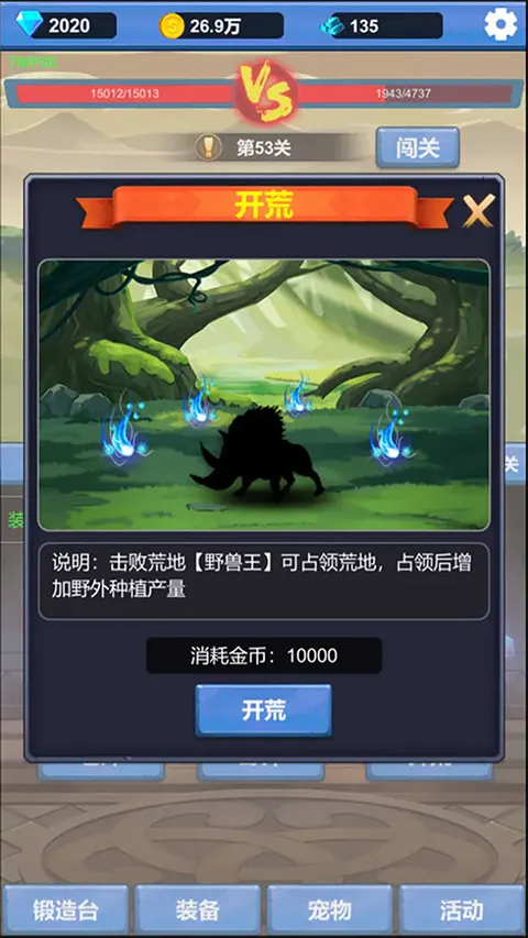 ����ð��֮�ð�׿���ֻ���v1.3.5 �ֻ����ͼ