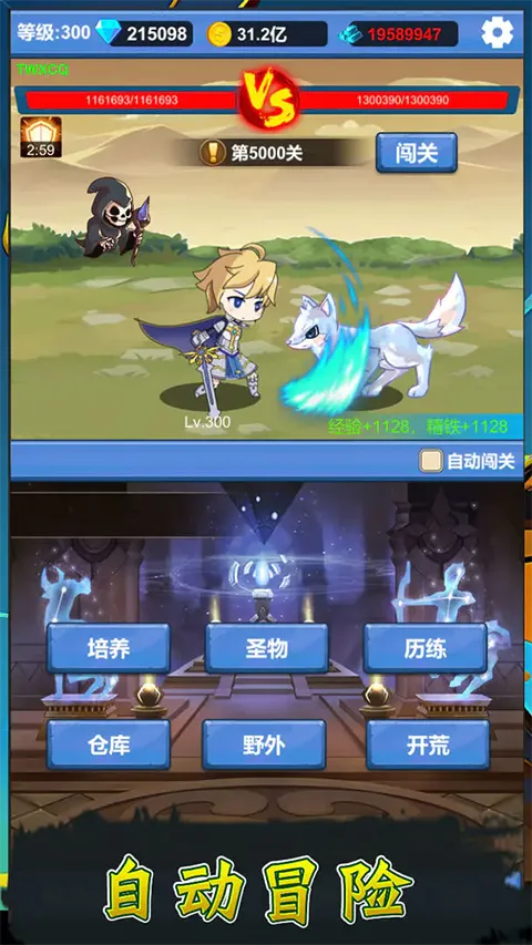 ����ð��֮�ð�׿���ֻ���v1.3.5 �ֻ����ͼ