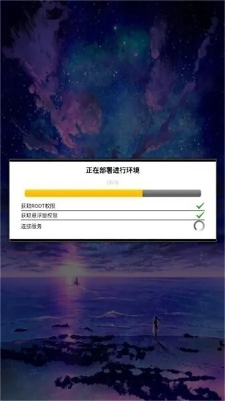 ����ȻΨ��(��Ϸ��������)v21.0 �ֻ����ͼ