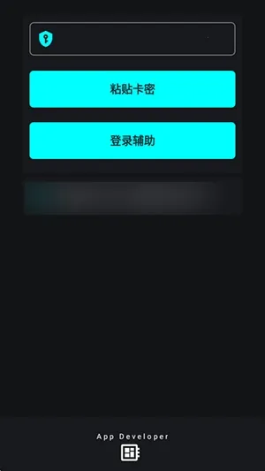 超自然唯雨(游戏辅助工具) 超自然唯雨(游戏辅助工具)