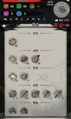 �³�����(����������Ϸ)v1.0.20260209 �ֻ����ͼ