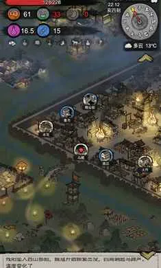 �³�����(����������Ϸ)v1.0.20260209 �ֻ����ͼ