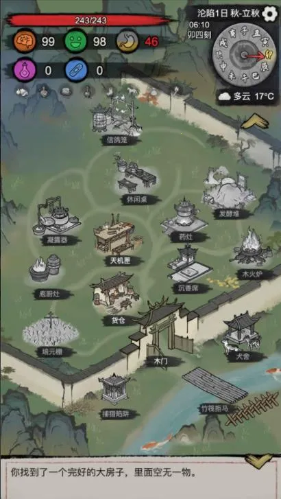 �³�����(����������Ϸ)v1.0.20260209 �ֻ����ͼ