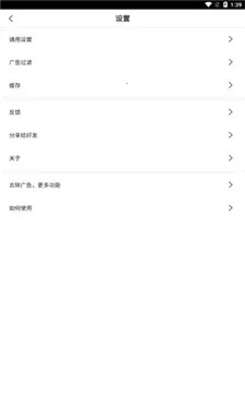 ��ʨ�����BL2026�ٷ����°汾v1.0.112 ��׿���ͼ