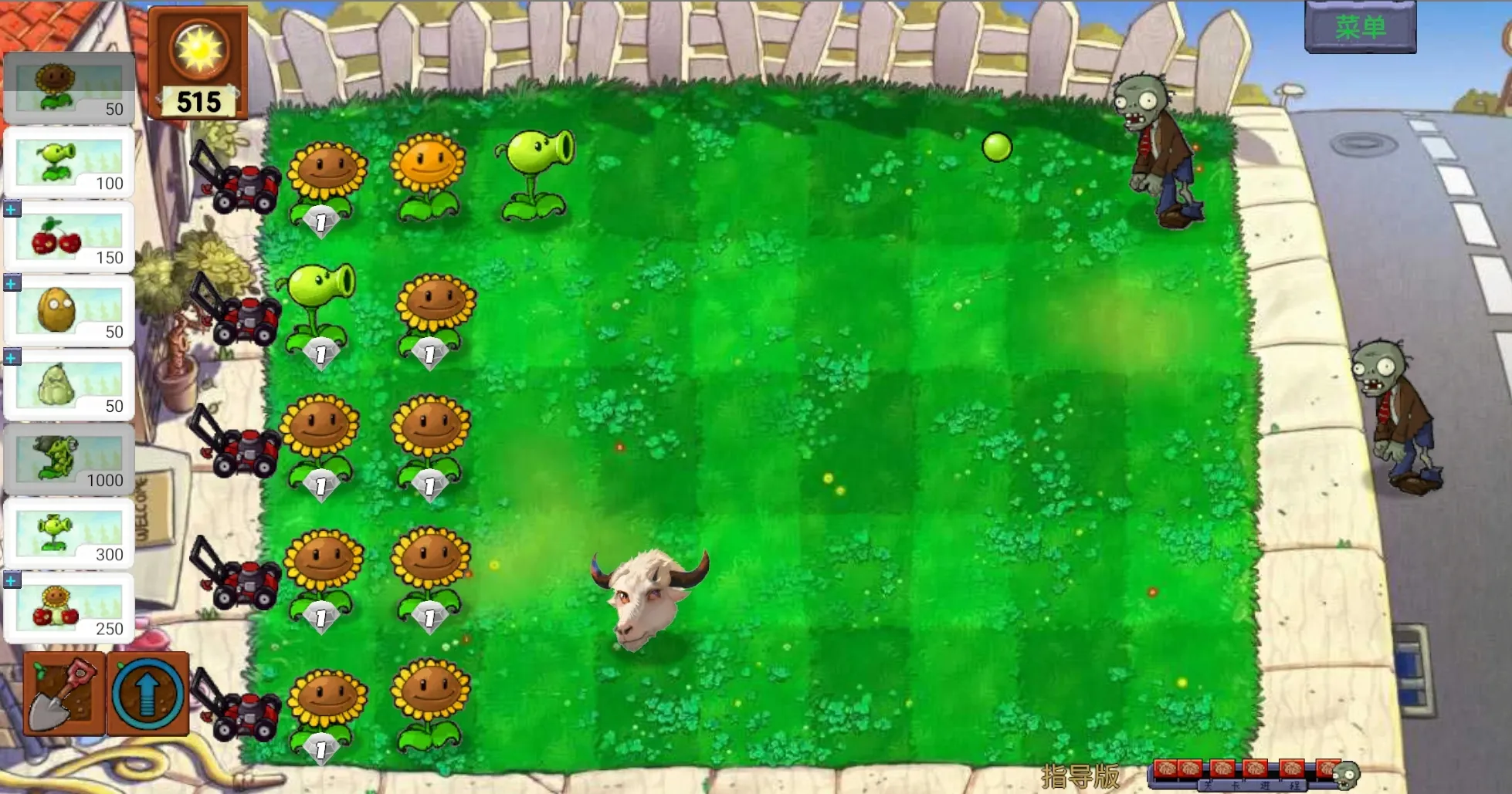 ��ֲ���ս��ʬָ��(��Ϸ���湦��)v0.402 �ֻ����ͼ