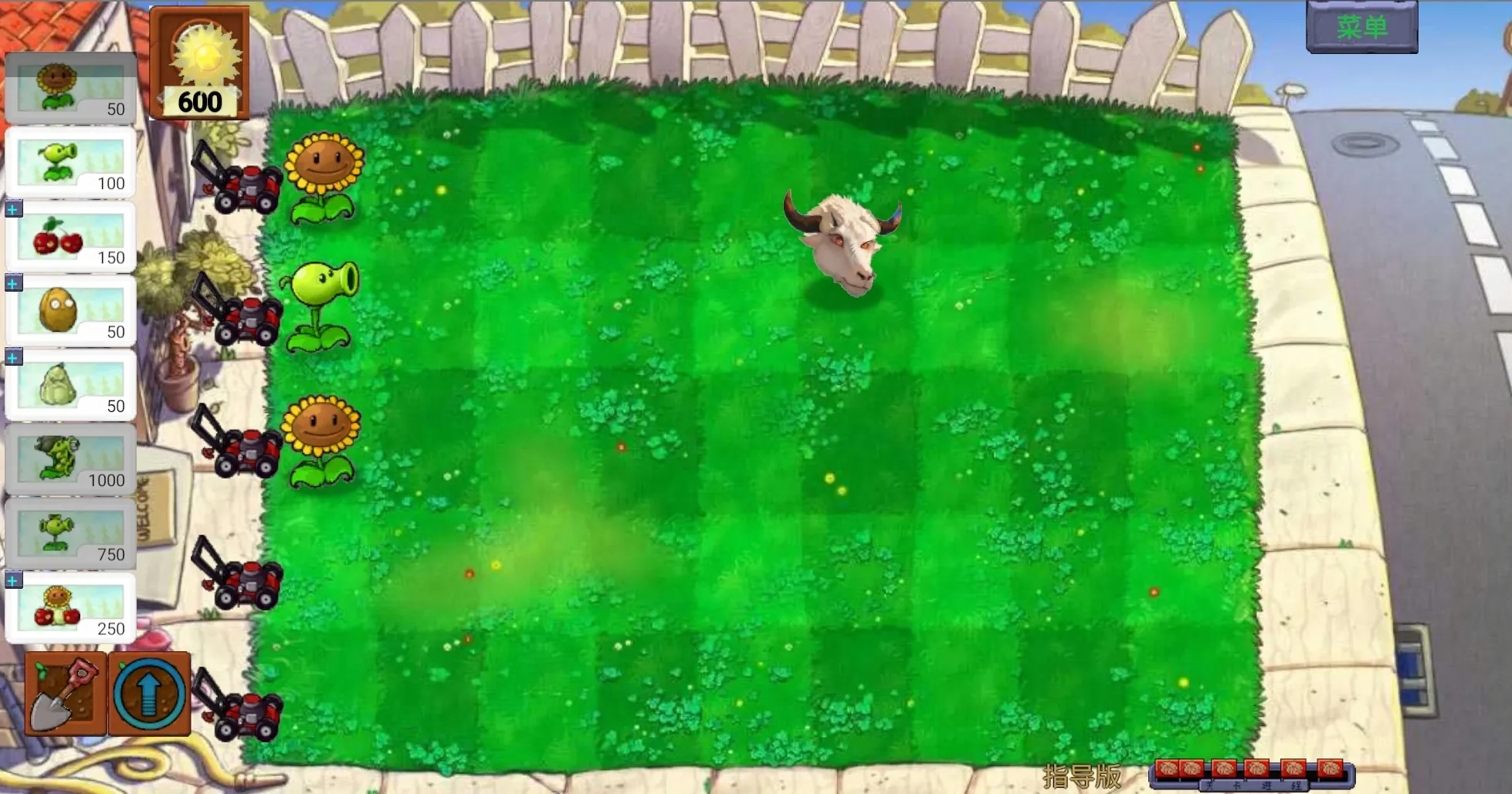 ��ֲ���ս��ʬָ��(��Ϸ���湦��)v0.402 �ֻ����ͼ