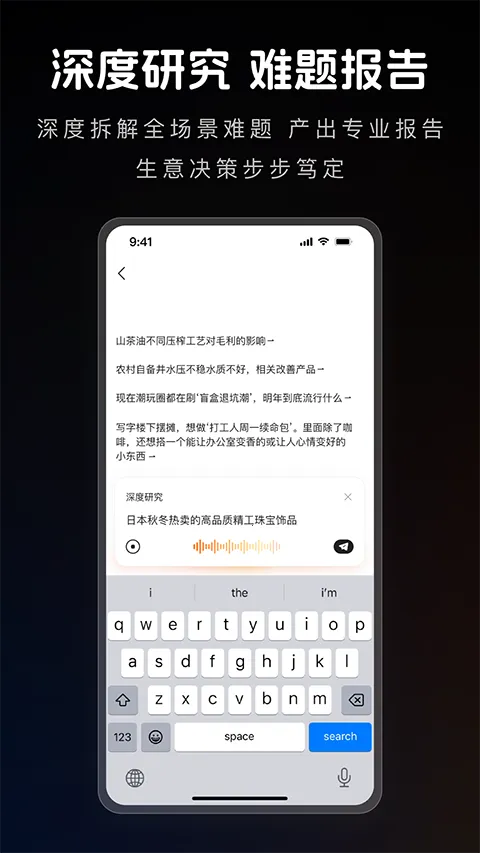 1688 AI��׿���ֻ���v2.1.9.1 �ֻ����ͼ