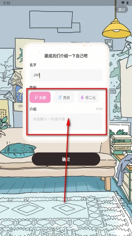 ��ӣС�ݵ�ƽ������Lovin(OC������Ϸ)