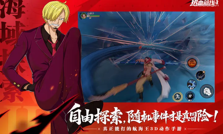 ��������Ѫ����-����ʹS��Ů2026�ٷ�����v1.26.1 �ֻ����ͼ