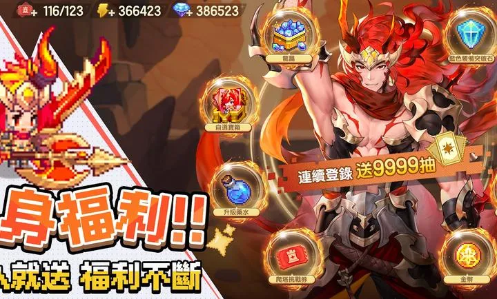 ���߶�������������֮�ø�̨����׿���ֻ���v0.2.0 ��׿���ͼ