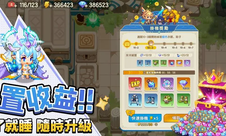 ���߶�������������֮�ø�̨����׿���ֻ���v0.2.0 ��׿���ͼ