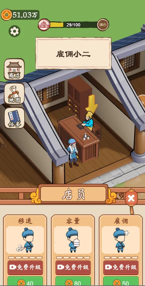 ��������������GM�˵�(��Ӫ������)v1.0 �ֻ����ͼ