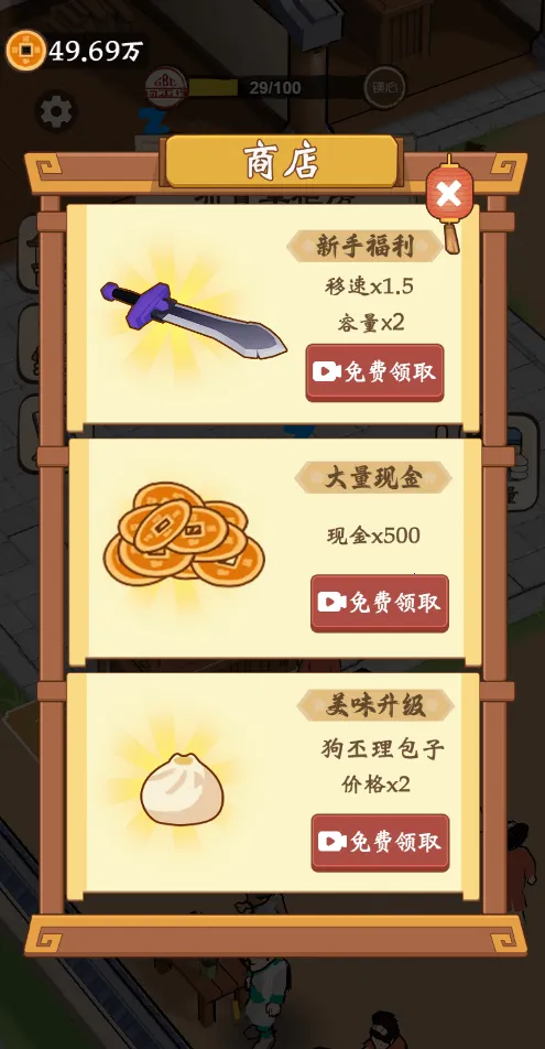 ��������������GM�˵�(��Ӫ������)v1.0 �ֻ����ͼ