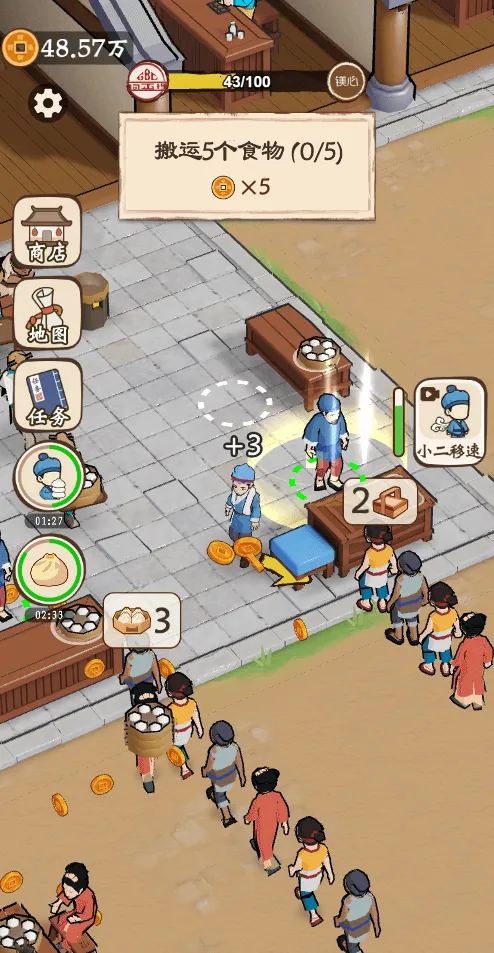 ��������������GM�˵�(��Ӫ������)v1.0 �ֻ����ͼ