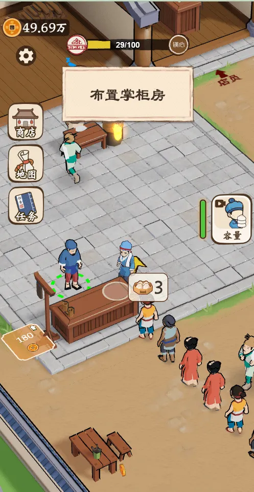 ��������������GM�˵�(��Ӫ������)v1.0 �ֻ����ͼ