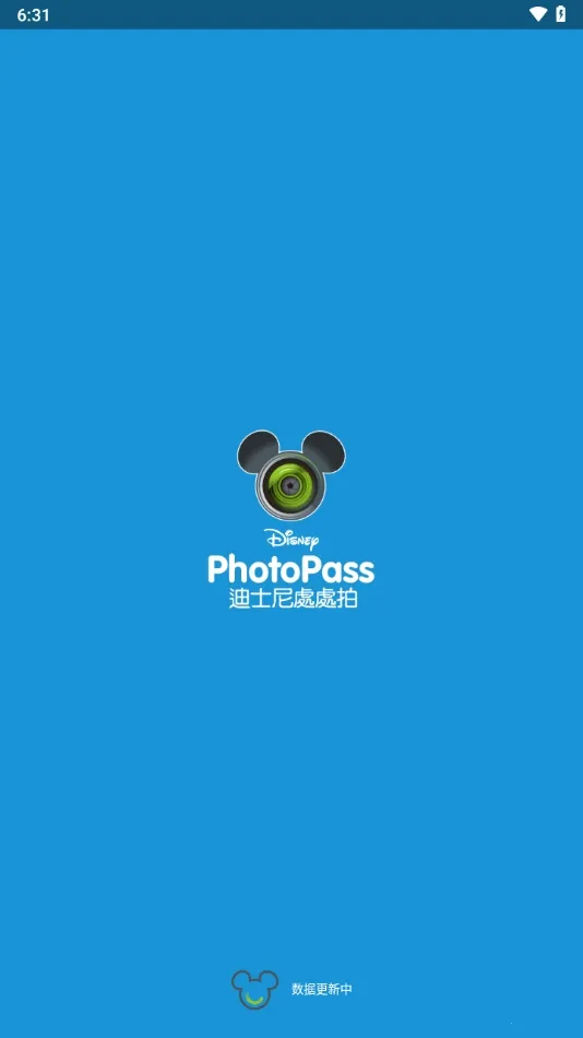 photopass���(ͼƬ����Ӧ��)v1.1.3 ��׿���ͼ