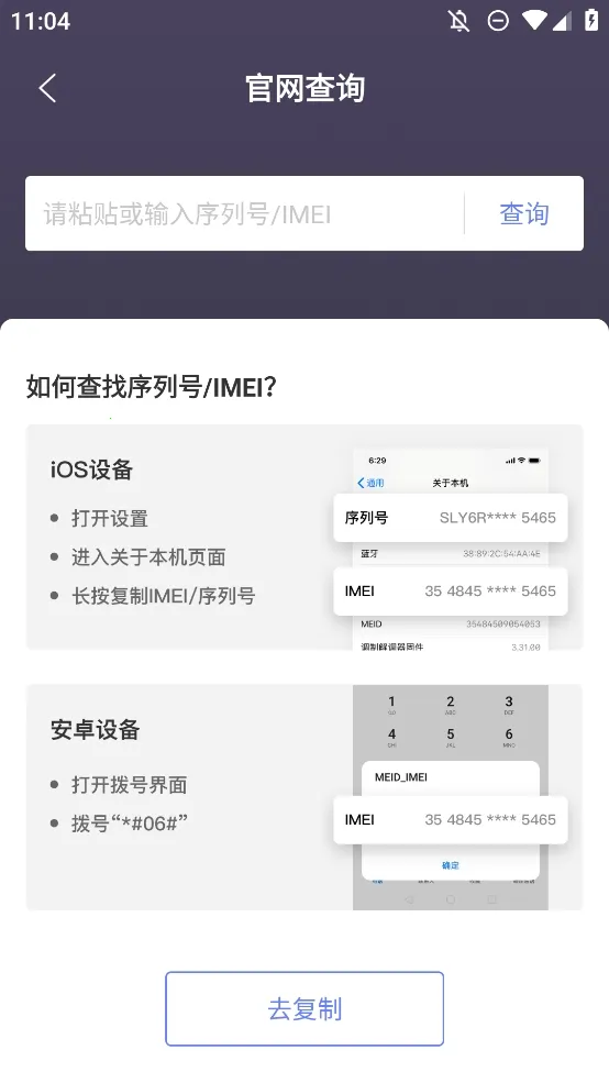 �������������2026���ذ�װv1.5.1 ��Ѱ��ͼ