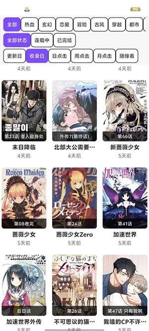 ��Ȥ����(�����Ķ�ƽ̨)v1.2.5 ��׿���ͼ