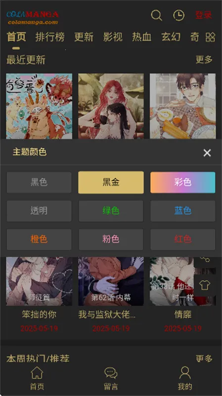 ��Ȥ����(�����Ķ�ƽ̨)v1.2.5 ��׿���ͼ