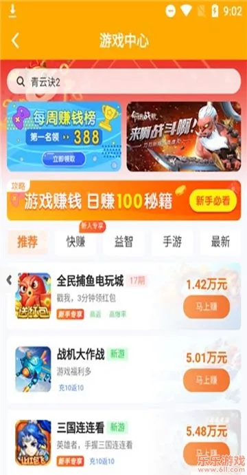 ��è����2026���°汾v4.7.5 �ٷ������ͼ