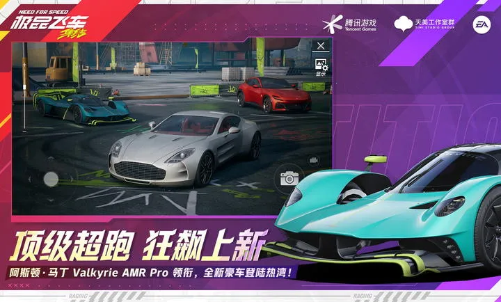 ��Ʒ�ɳ�������-�������(��Ʒ�ɳ���Ϸ���淨)v1.9.30.2830407 �ֻ����ͼ