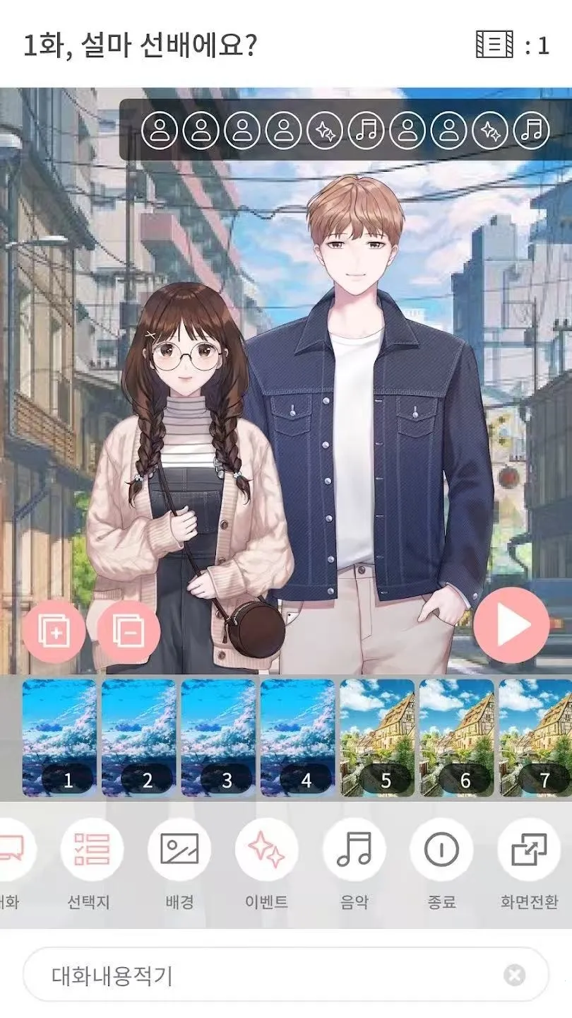 Pinto(�Ӿ�С˵����)v1.14.13 �ٷ������ͼ