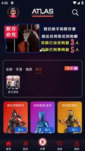 ����2026�ٷ�����v2.1.6 �ٷ������ͼ