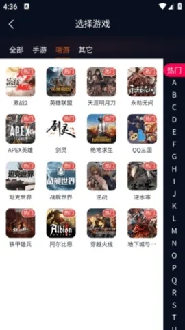 ����2026�ٷ�����v2.1.6 �ٷ������ͼ