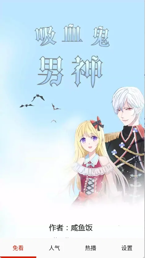 �⿴����(�����Ķ�����)v2.0 �ٷ������ͼ