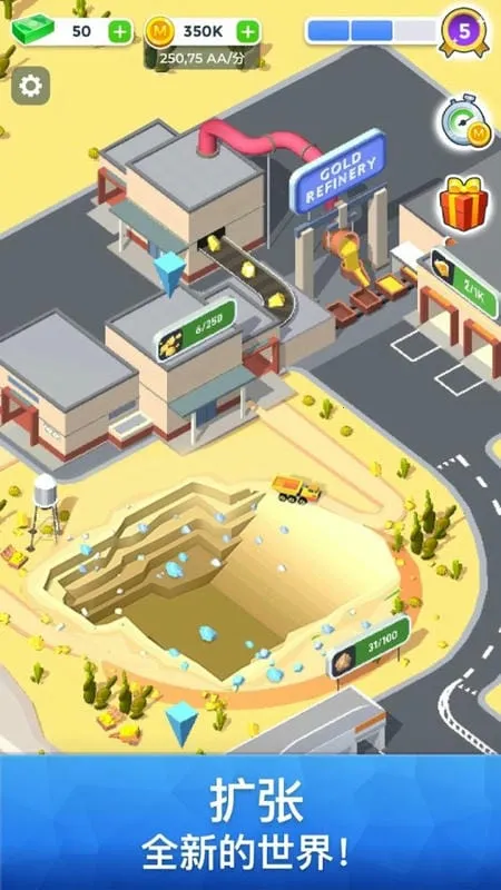 ��ҵ��˾�����ڹ���(��ҵģ����Ϸ)v0.0.2 ��׿���ͼ