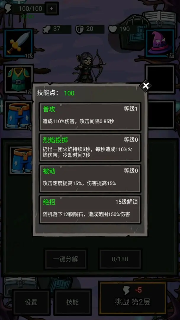 ������һ��2026���°汾v1.0.100 ��׿���ͼ