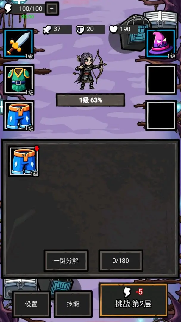 ������һ��2026���°汾v1.0.100 ��׿���ͼ