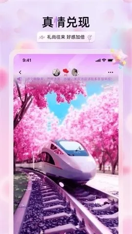 �������콻��(���ѻ�������)v2.3.4 ��Ѱ��ͼ