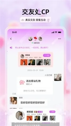 �������콻��(���ѻ�������)v2.3.4 ��Ѱ��ͼ