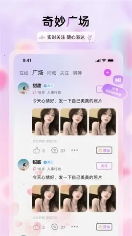 �������콻��(���ѻ�������)v2.3.4 ��Ѱ��ͼ