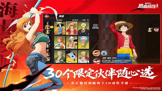 ��������Ѫ����(��������Ѫ����)v1.26.1 �ֻ����ͼ