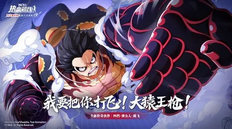 ��������Ѫ����(��������Ѫ����)v1.26.1 �ֻ����ͼ