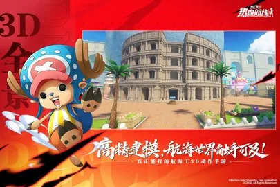 ��������Ѫ����(��������Ѫ����)v1.26.1 �ֻ����ͼ