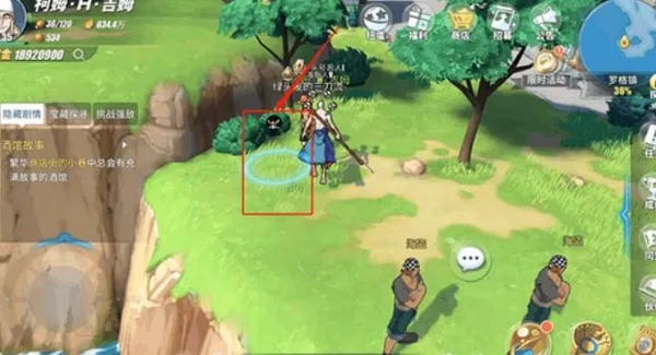 航海王热血航线(航海王热血手游) 航海王热血航线(航海王热血手游)